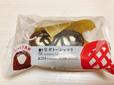 【ローソン 生ガトーショコラ】上にかかっているチョコソースはパリパリ