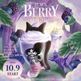 【『ブラックベリー ヨーグルト フラペチーノ® 黒耳ver. / 白耳ver.』を10月9日(金)より発売】