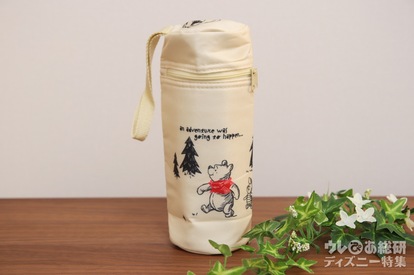 プーさん ランチに便利 保冷バッグ ペットボトルホルダー の雑誌付録 写真 3 11 ディズニー特集 ウレぴあ総研 プーさん ランチに便利 保冷バッグ ペットボトルホルダー の雑誌付録 写真 3 11 ディズニー特集 ウレぴあ総研