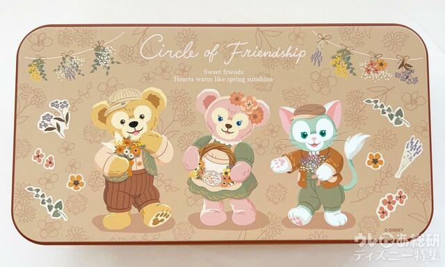 「ダッフィー＆フレンズのサークル・オブ・フレンドシップ」　チョコレートカバード・ラスク