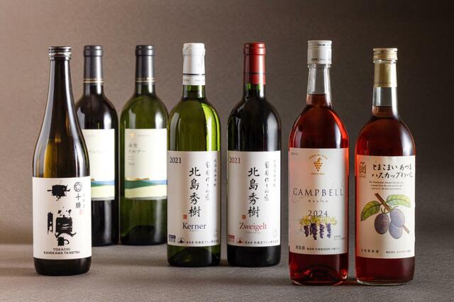 「北海道の各種ワインや日本酒、焼酎など」＜期間：2026年1月10日〜4月10日＞【北海道産ブランド肉が「横浜ベイシェラトン」に大集結！“黒毛和牛”も“シメパフェ”も楽しめる冬の豪華ブッフェ開催！】