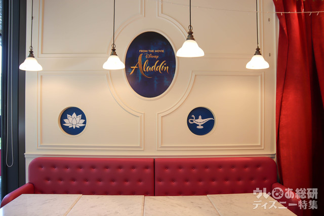 「アラジン」OH MY CAFE TOKYO