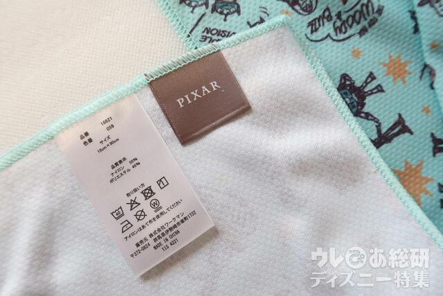 【ワークマン】DISNEY冷感スカーフ