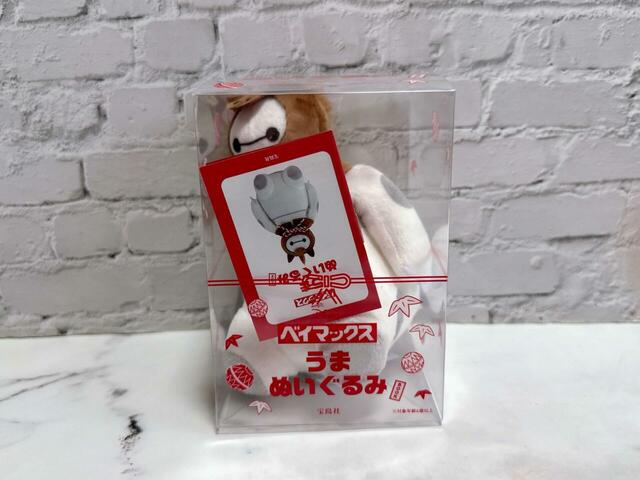 Disney ベイマックス うまぬいぐるみBOOK/税込3,289円