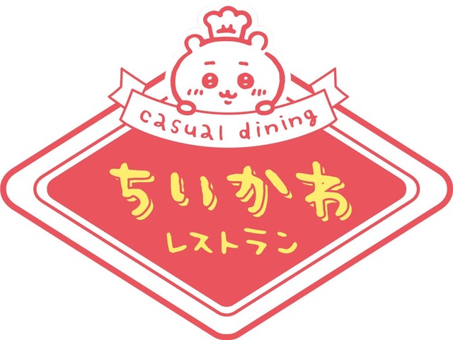 【ちいかわレストラン】ロゴ