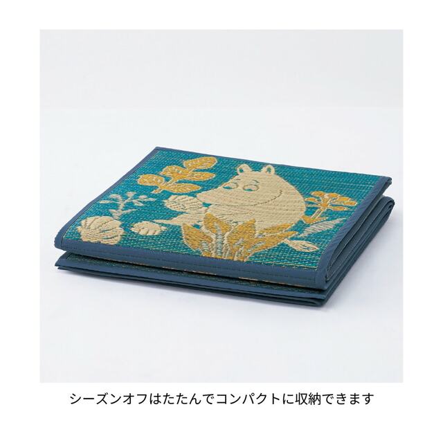 コンパクトにたためるウレタン入りのい草ラグ「ムーミン」