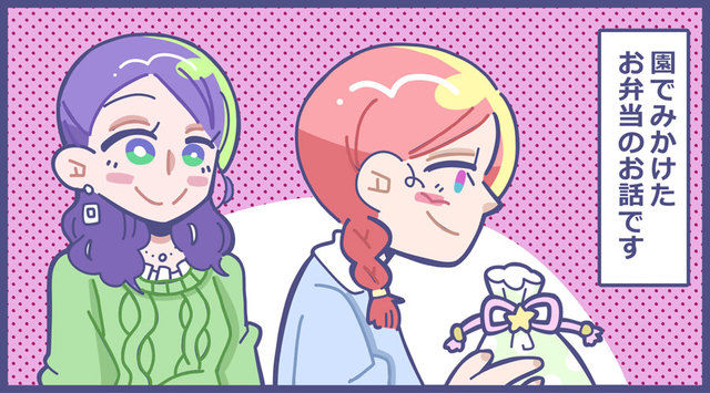 漫画：磋藤 にゅすけ