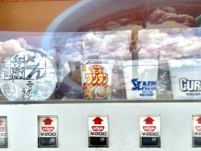 【中古タイヤ市場 相模原店】日清食品のカップヌードルとマルちゃんが混在している。よそではまず見られないはず