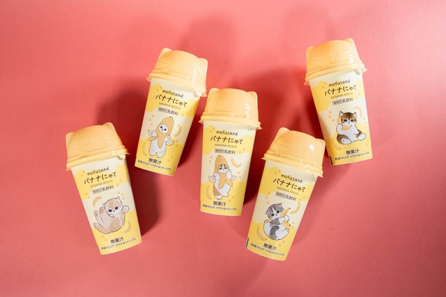 【「ファミリ〜にゃ〜ト大作戦！」バナナにゃて 248円】バナナとミルクの甘さが楽しめるデザート飲料！パッケージは全5種類