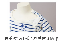 半袖 ロンパース｜税込 2,178円