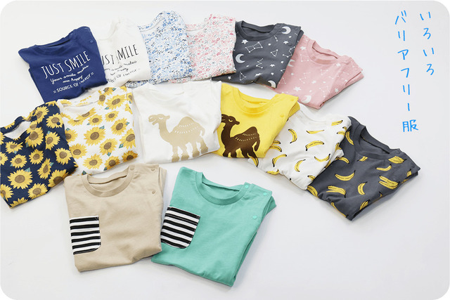 アルトタスカル／おしゃれバリアフリー　前開きTシャツ