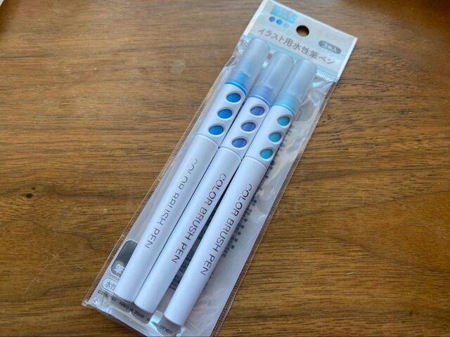 【セリア　イラスト用水性筆ペン】相性の良い色が3色入っている