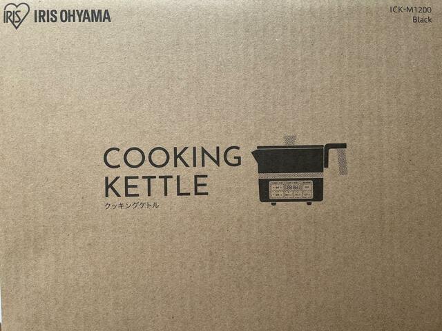 【アイリスオーヤマ クッキングケトル ICK-M1200-B ブラック】箱もシンプル