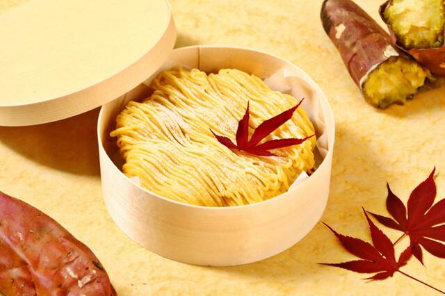 「紅あずまのプチモンブラン」＜1,350円（税込）＞【「パティスリーピネード」から、国産のシャインマスカットを使用した秋スイーツが登場】