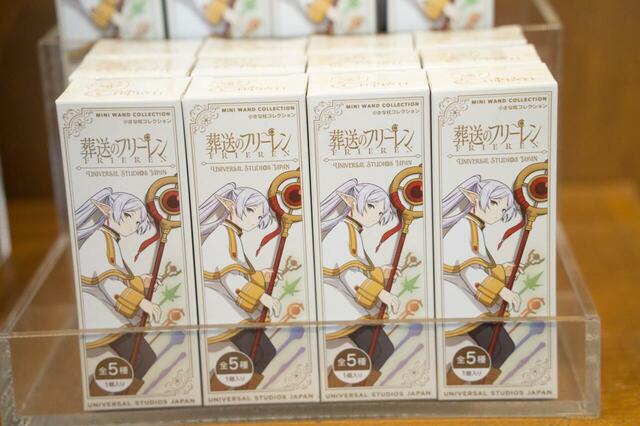 コレクタブルフィギュア 1,700円｜ユニバーサル・スタジオ・ジャパン「葬送のフリーレン」コラボグッズ