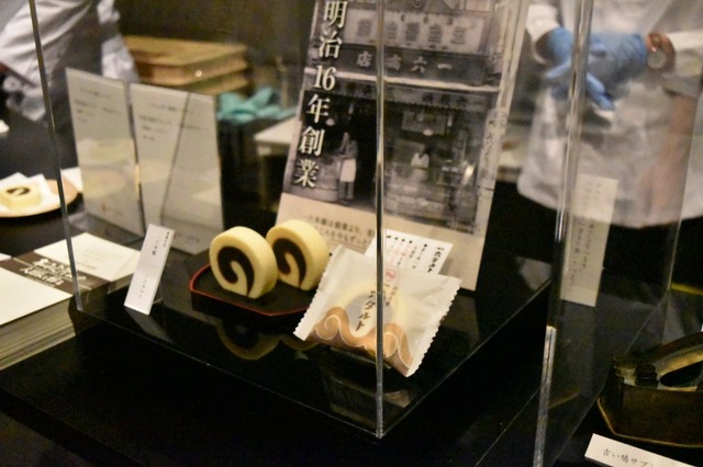 愛媛で「タルト」と言えばコレ