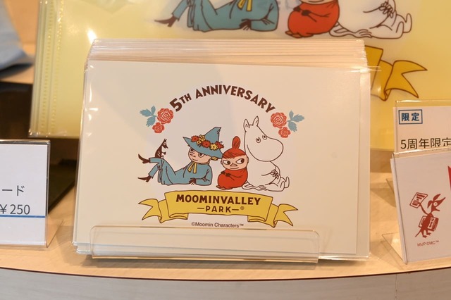 「ムーミンバレーパーク5周年限定 ポストカード」