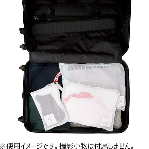 旅行後にはそのまま洗濯機に入れれば洗濯ネットに早変わりするパッキングに大活躍な収納ポーチ