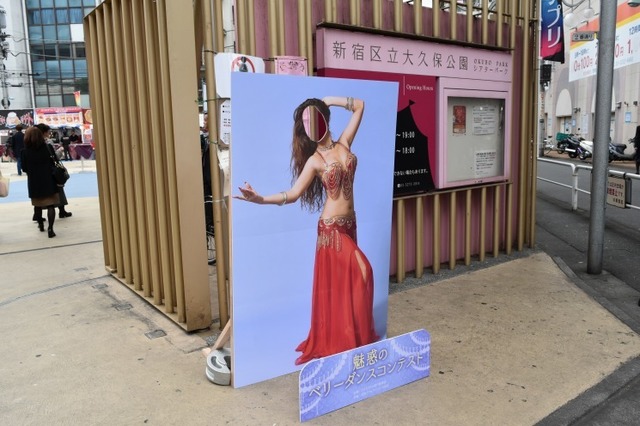 ケバブグランプリの模様