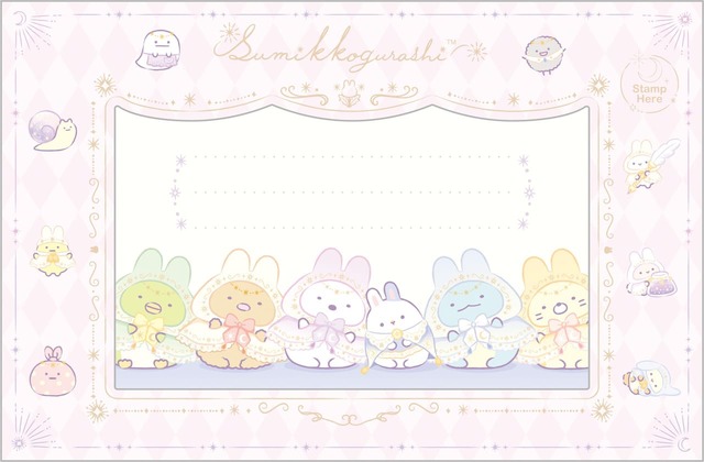 【すみっコぐらし】「レターセット」使用例