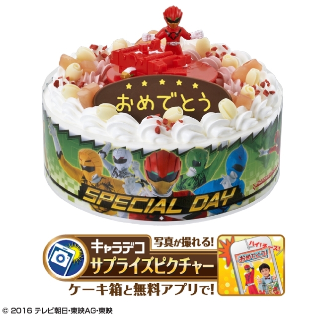 キャラデコ スペシャルデー 動物戦隊ジュウオウジャー