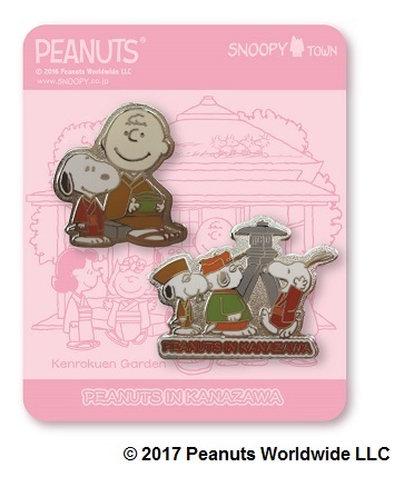 ピンバッジセット 兼六園 （限定 150 個） 1,380 円＋税