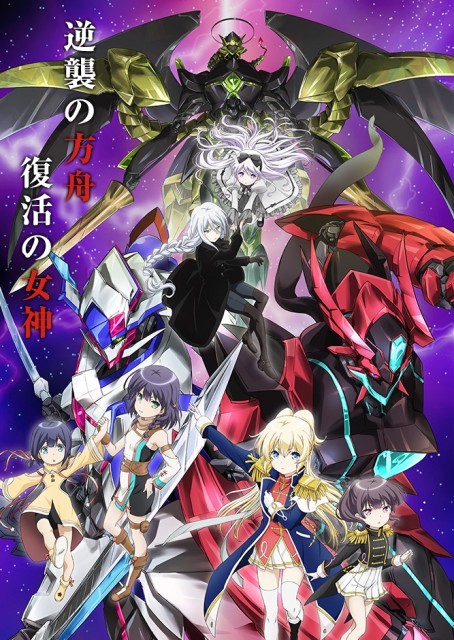 夏アニメ レガリア 放送中止 制作体制を仕切りなおして9月再開を目指す Medery Character S