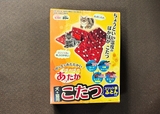 【ペット用こたつ】犬・猫用こたつ　6,480円