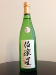伯楽星 純米吟醸酒