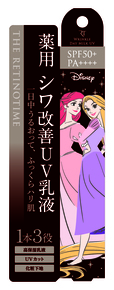 数量限定 ザ・レチノタイム リンクルデイミルク UV 医薬部外品｜2,970円（税込）