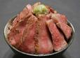 【肉フェス】宮崎⽜とろける⼤トロステーキ丼