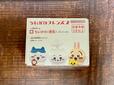 【ちいかわフレンズ2】パッケージの蓋に中に入っている種類の名称がしっかりと記載されています