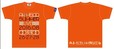 Tシャツ  CLOCKWORK ORANGE　©Animelo Summer Live 2016/MAGES.