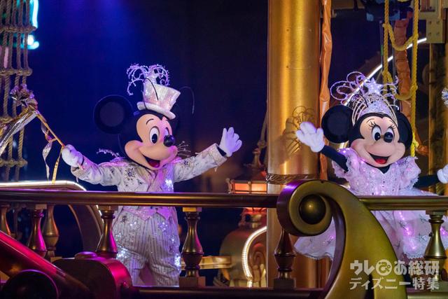 ビリーヴ! 〜シー・オブ・ドリームス〜