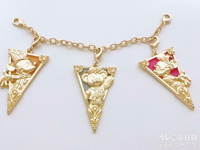 チャームだけでも素敵! 