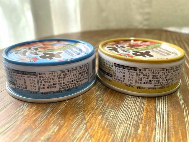 【ダイソー HOTEi やきとり たれ味・塩味】内容総量各60g