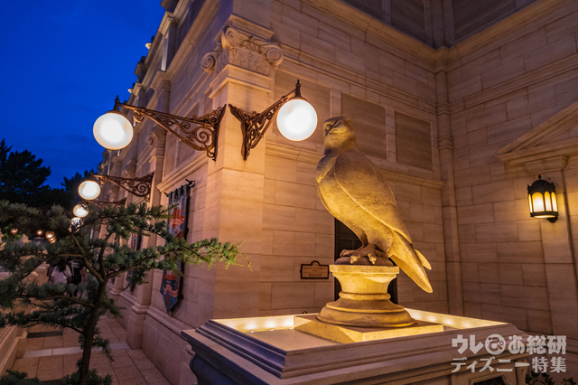 ソアリン:ファンタスティック・フライト