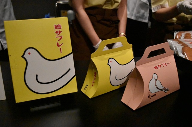 毎度おなじみの「鳩サブレー」
