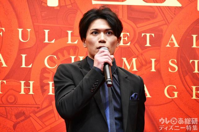 「舞台『鋼の錬金術師』」製作発表会