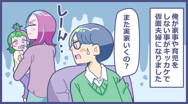 漫画：磋藤 にゅすけ