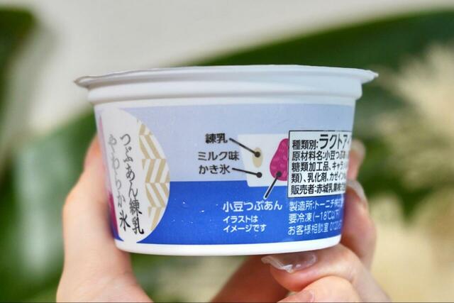 【大人気ファミマ限定アイス】『赤城　つぶあん練乳やわらか氷』アイス断面図イラスト