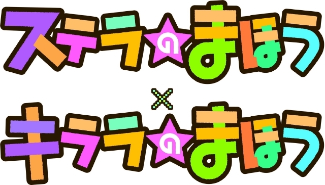 オリジナルコラボロゴ