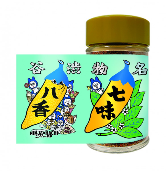 渋谷八香唐辛子