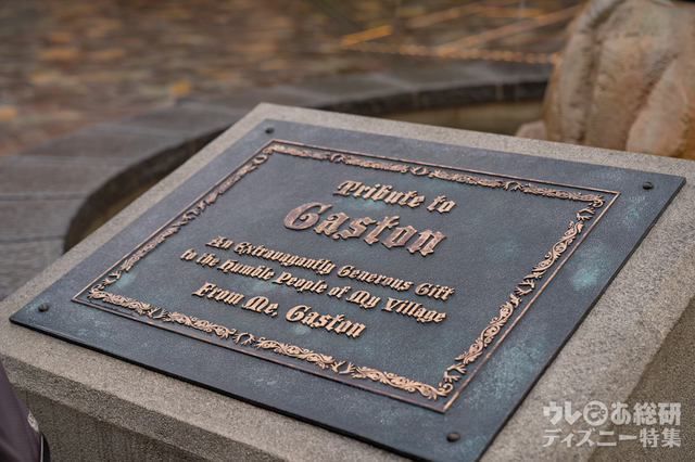 東京ディズニーランド 美女と野獣のエリア 撮影/YOSHI