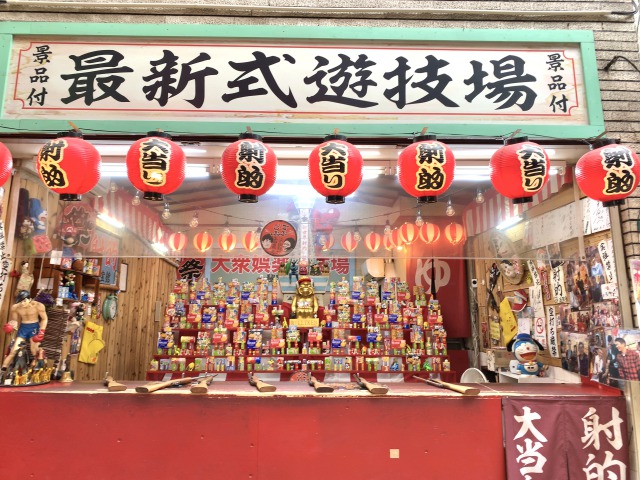 ジャンジャン横丁では、懐かしい射的も楽しめる