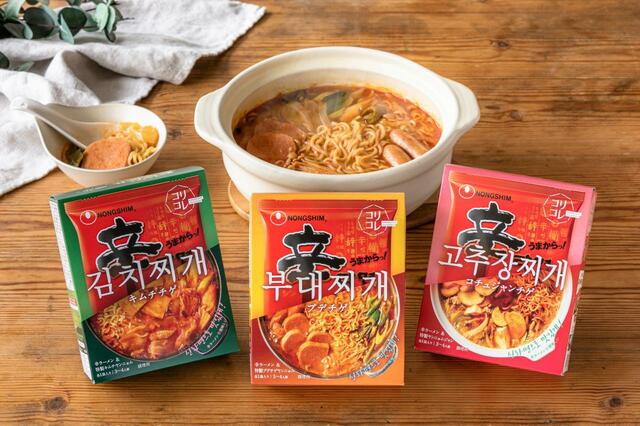 本場韓国の味わいが楽しめる！「コリコレ　鍋セット」