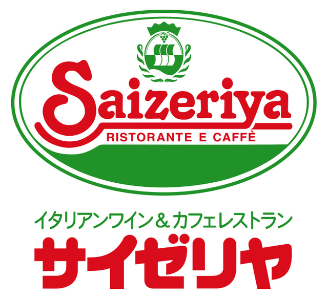 「サイゼリヤ」イクスピアリにオープン