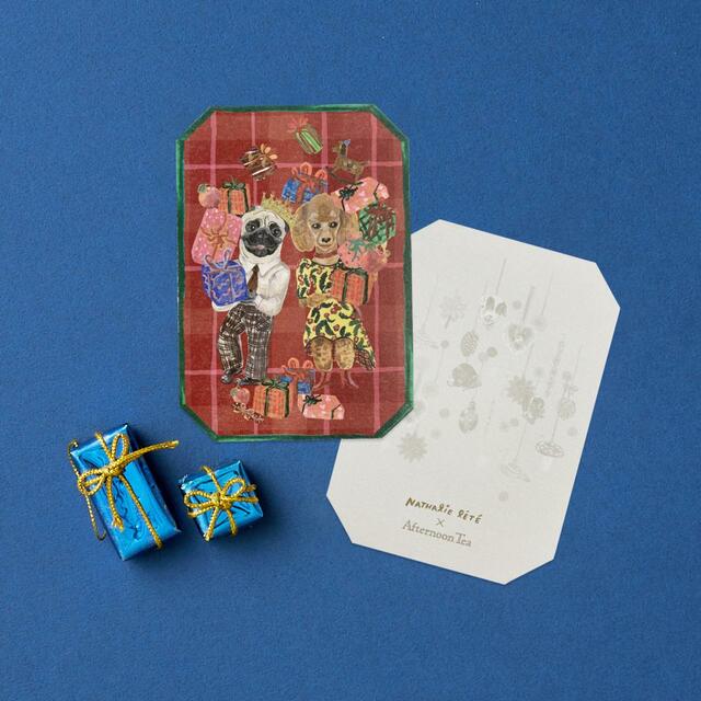 ギフトご購入でメッセージカードプレゼント