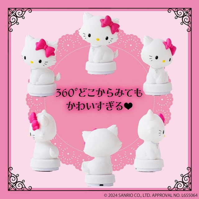 【『チャーミーキティ お部屋ライトBOOK』（宝島社）】360度どこからみてもかわいすぎる！