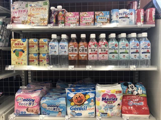 ローソン for kids